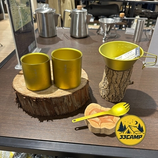 现货 日本制雪峰/snowpeak限定金色钛杯钛雪拉碗钛勺户外露营餐具