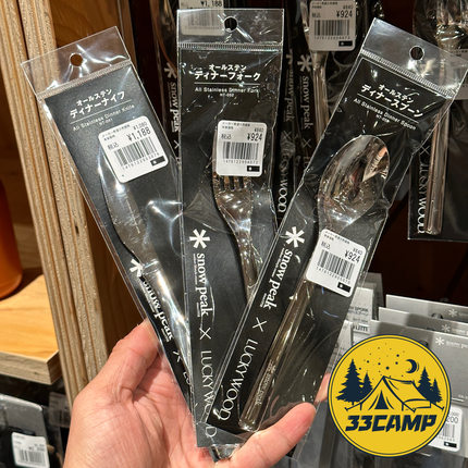 现货 日本制 snowpeak/雪峰 不锈钢餐勺甜品勺叉子晚餐刀露营餐具