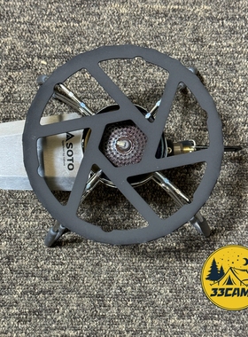 现货 日本制 pearl metal蜘蛛炉配件soto310/340伍德增稳架稳定板