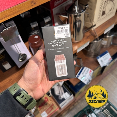 belmont咖啡豆储存罐单人solo