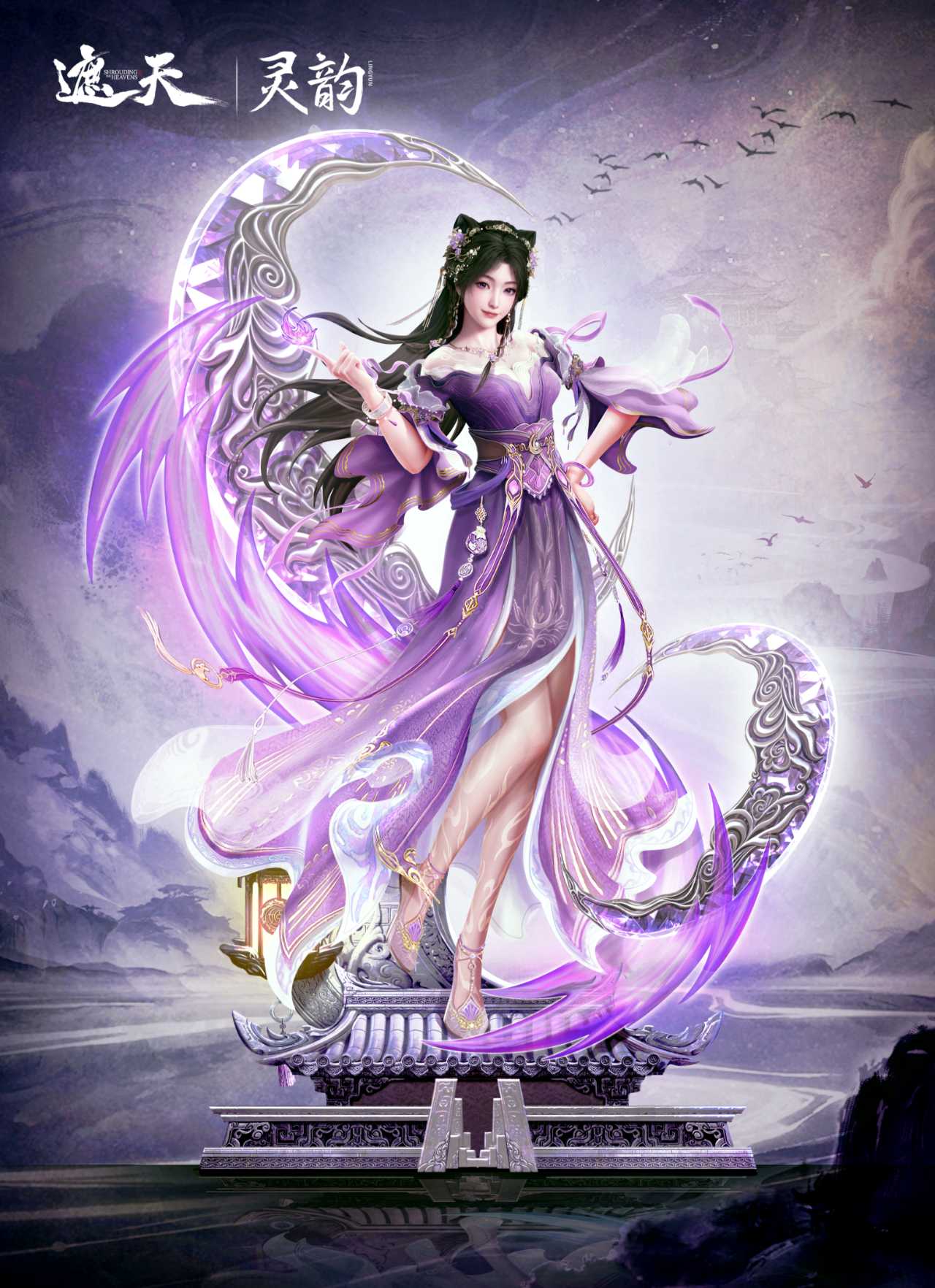 【大头模玩】灵韵x 遮天 动画官方授权合作 姬紫月1/4比例雕像