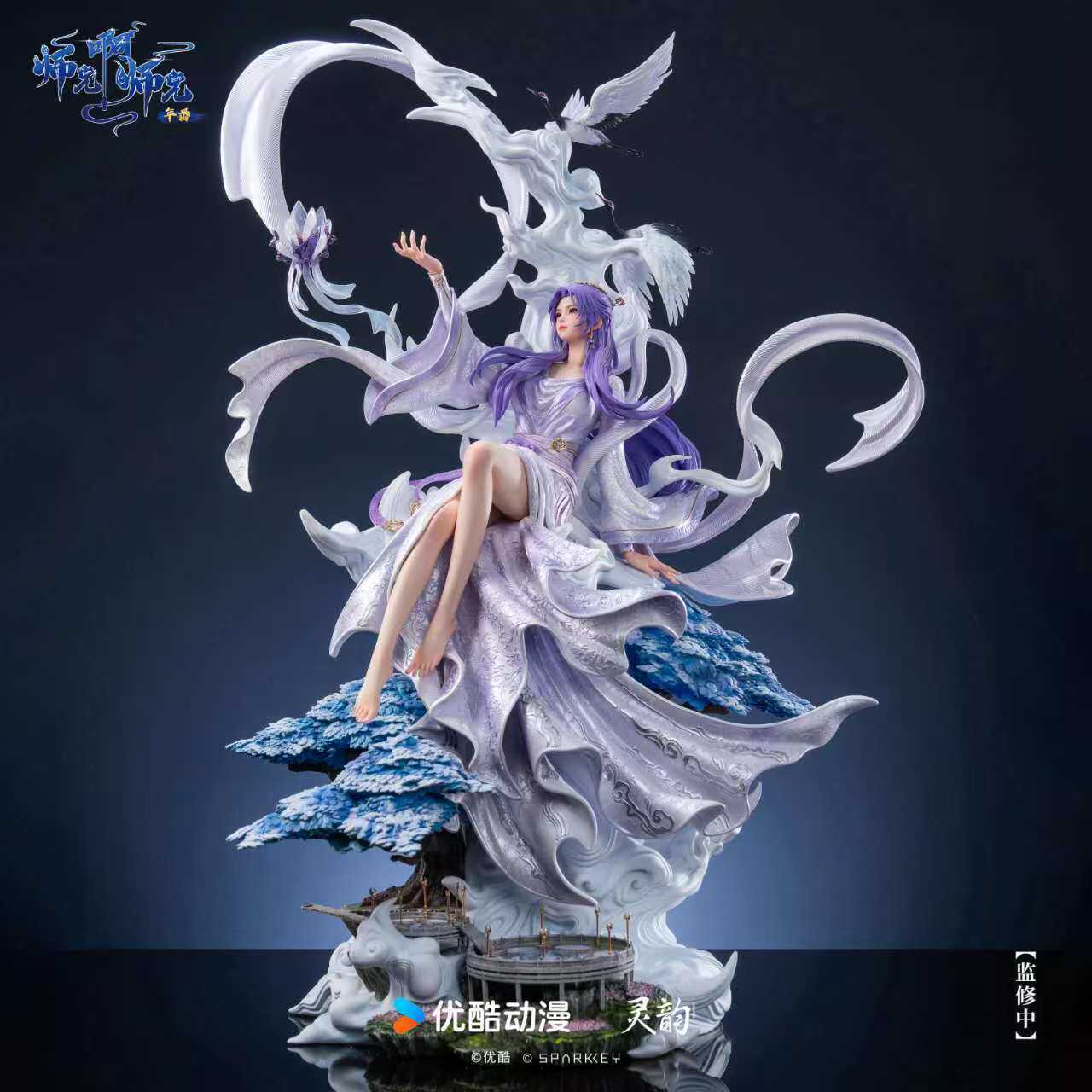 【大头模玩】灵韵 正版授权《师兄啊师兄》云霄仙子1/4比例雕像