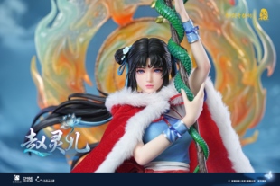 【定金】光年工作室×仙剑奇侠传 30周年限定1/4 雕像 赵灵儿