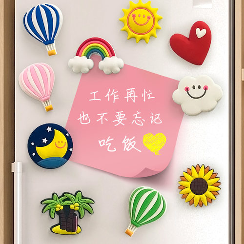 领劵优惠2元磁性冰箱贴