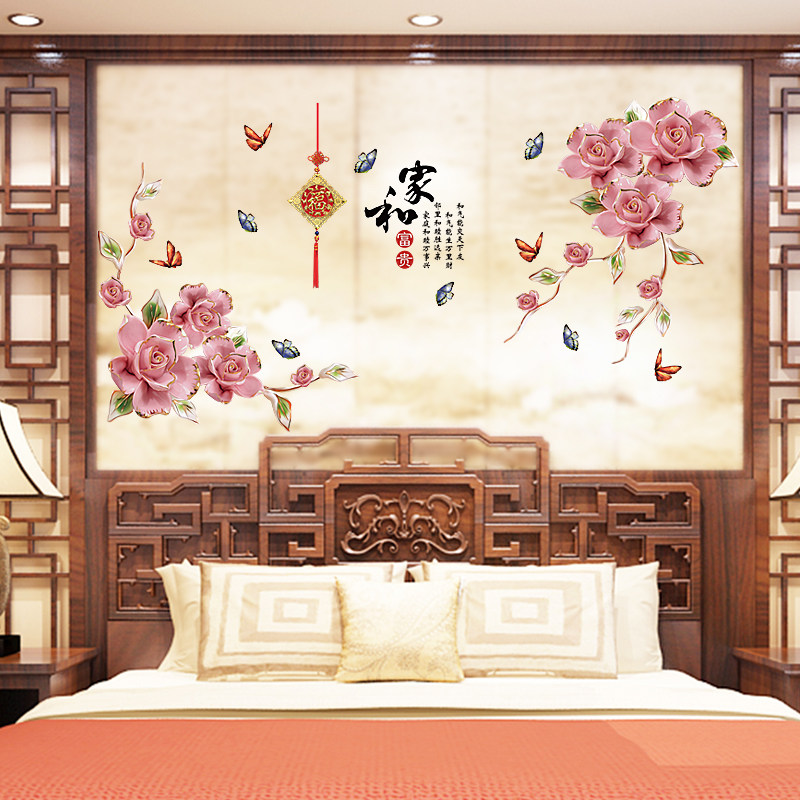 Home and Wealth Warm Wall stickers ornament television background Wall decoration a living room sofa Wall Paper stickerin the Home accessories , Stickers , Wall Stickers  category - from Buy2taobao.com to provide professional Taobao agent buy service