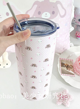 美少女甜点兔保冷杯不锈钢水杯