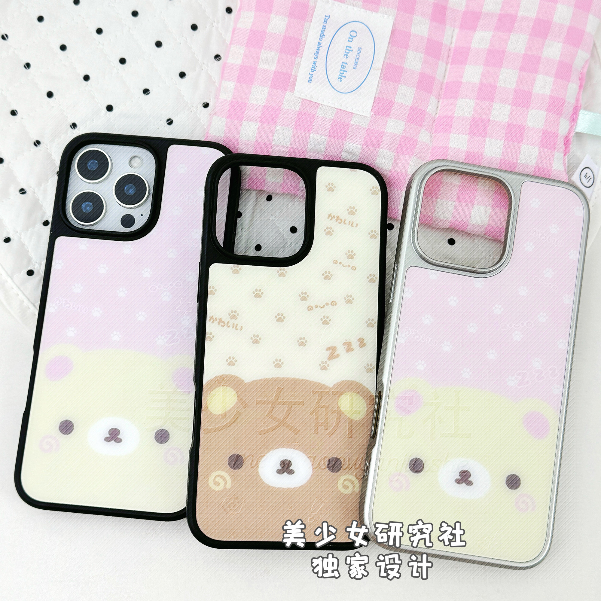 原创轻松熊手机壳大孔黑框磨砂苹果可爱适用iphone17promax/16Pro