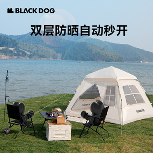 blackdog黑狗自动速开房式 帐篷户外露营速开野营公园防雨防晒便携