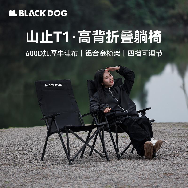BLACKDOG黑狗户外折叠躺椅露营钓鱼休闲办公室铝合金午睡便携椅子