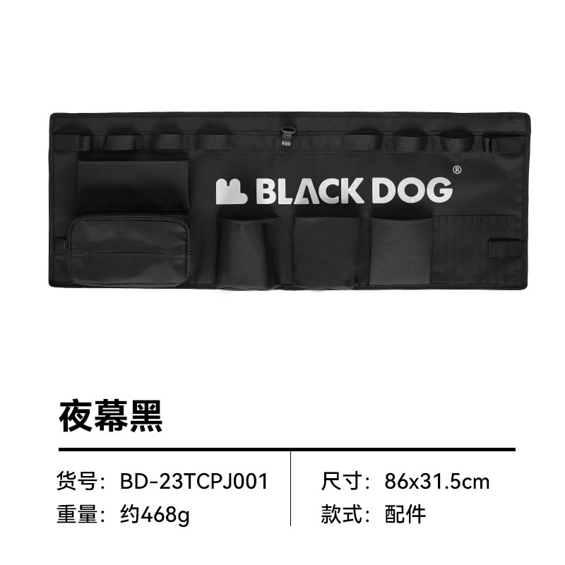 Blackdog黑狗营地车侧挂袋
