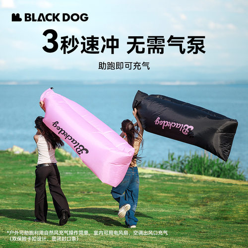 BLACKDOG黑狗充气沙发户外露营懒人空气单人便携气垫床音乐节座椅