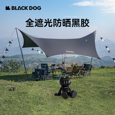 Blackdog黑狗户外防晒防雨天幕