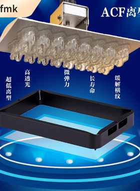 创想三维CREALITY ACF离型膜 Mage/Sky/DJ89系列 低离型高速打印