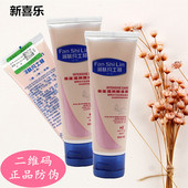 新喜乐润肤凡士林护手霜80g滋肤保湿 防裂可宁手足冻干裂霜膏