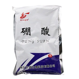 硼酸粉350g土豆泥厨房家用蟑螂药一窝端抑菌溶液湿敷皮肤外用洗液