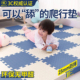 加厚婴儿爬爬垫拼接泡沫地垫子安全无毒无甲醛家用儿童宝宝爬行垫