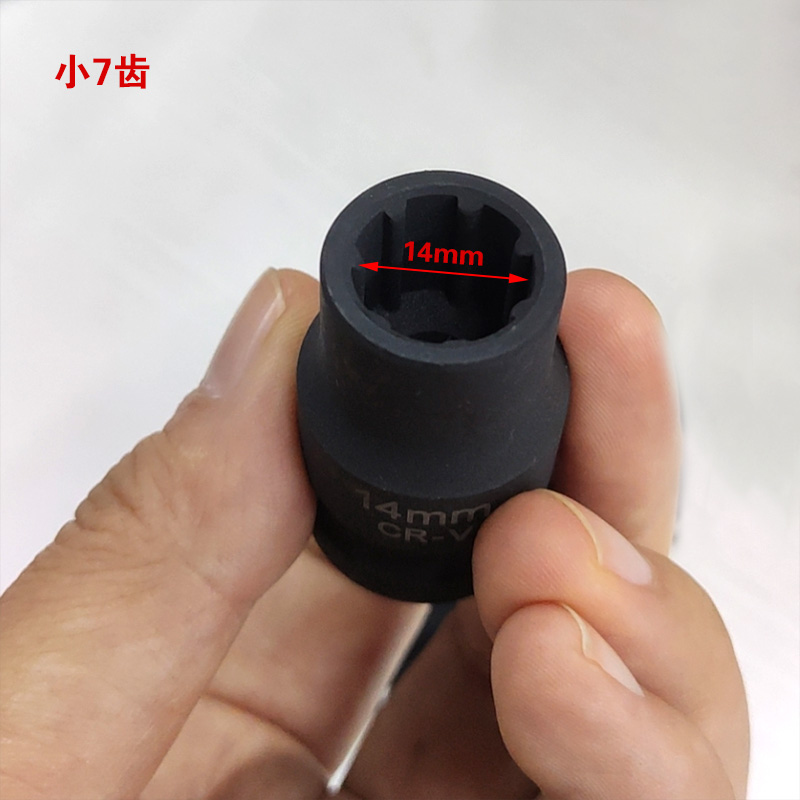 适用奥迪S4S6S8刹车分泵螺丝套筒