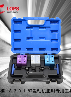 适用传祺GS5 GS6 GA6 1.8T2.0发动机正时专用工具GS8缸盖螺丝套筒