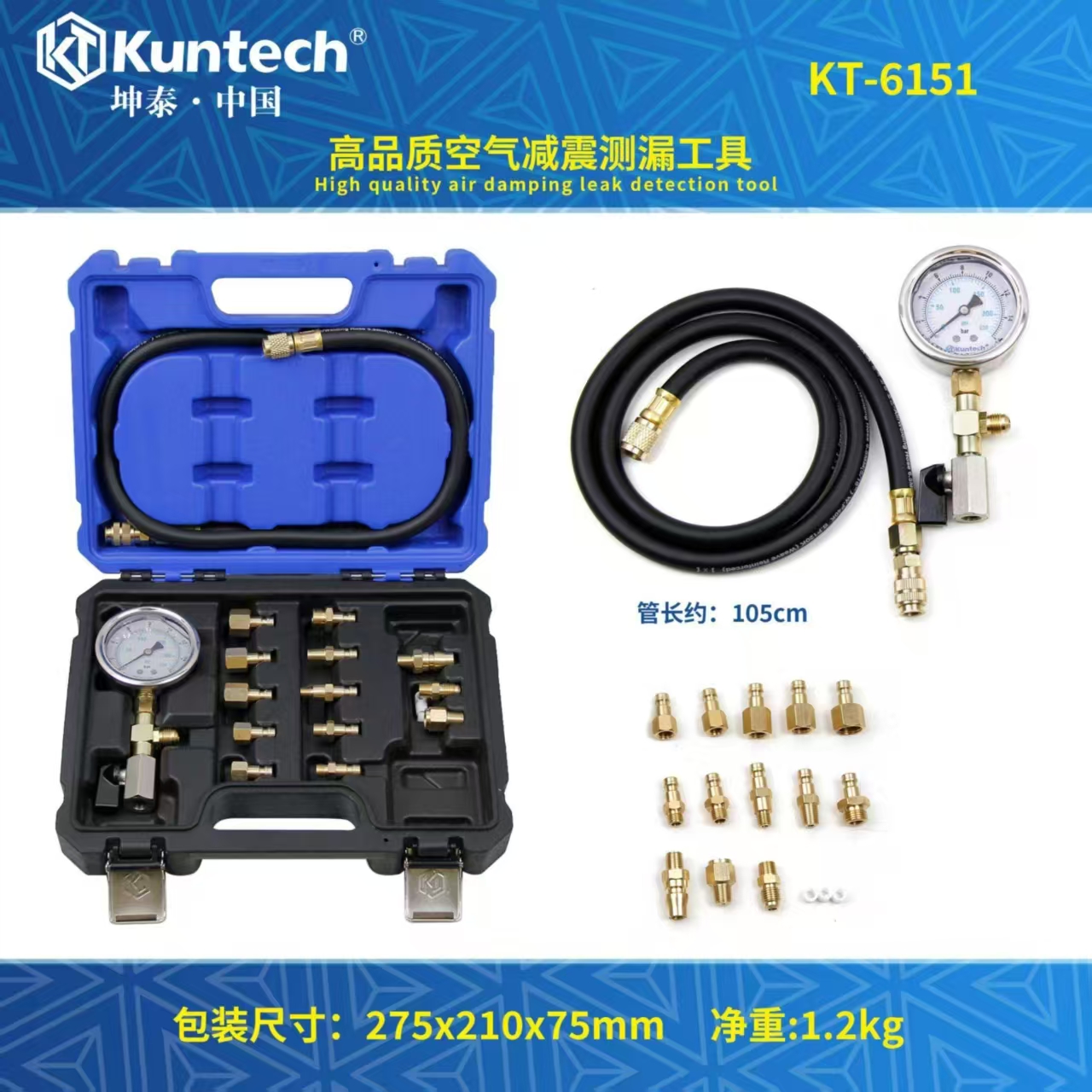 适用奥迪奔驰宝马减震器测漏工具