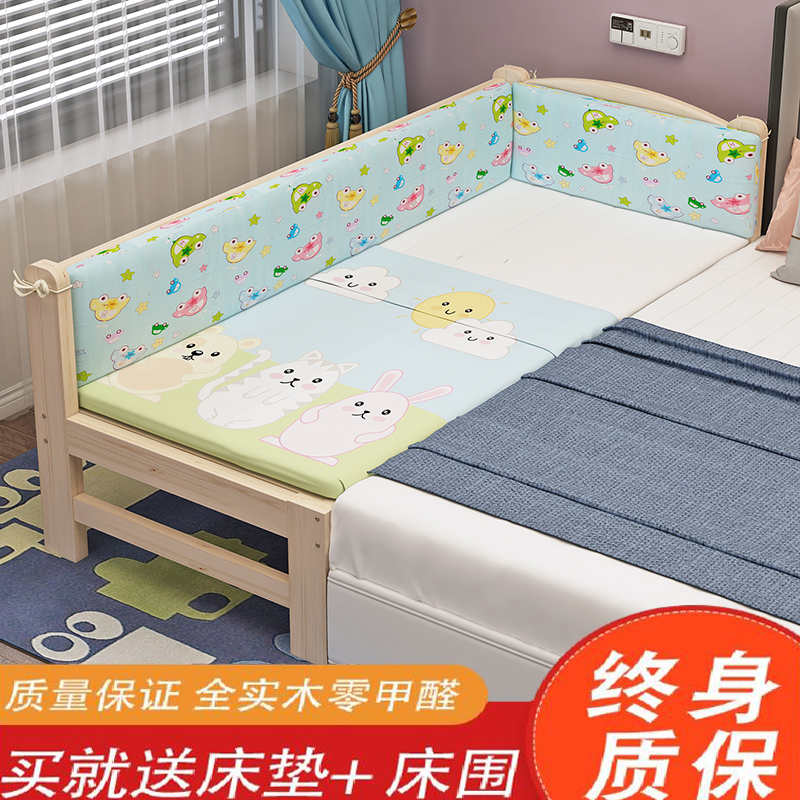 实木加宽大床拼接床带护栏床围软包儿童床单人小床婴儿延伸床边床