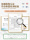 Детская кровать из сосны, детская подъемная кроватка из массива дерева, большая кровать, детская расширенная детская прикроватная кроватка с ограждением mini 4