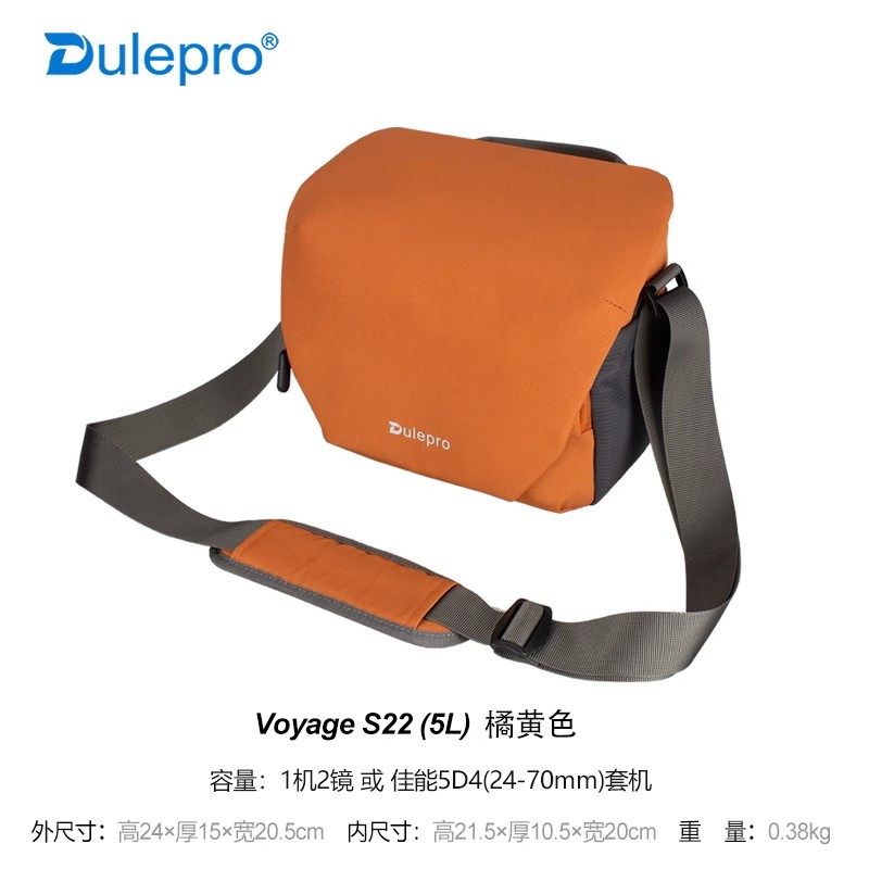 山木多乐Dulepro单肩摄影包单反相机包男女微单斜挎包收纳内胆包