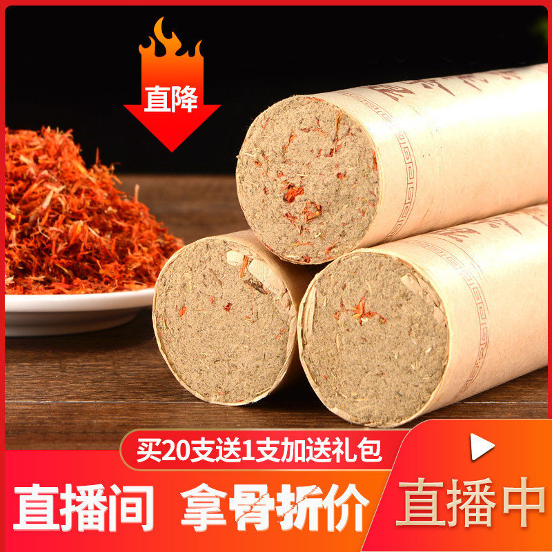 4cm雷火灸艾条纯艾妇科宫寒正品艾叶条家用熏艾柱粗艾灸柱