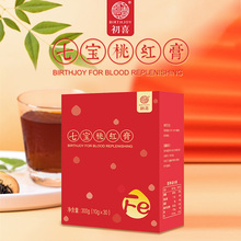 初喜七宝桃红膏女性益血滋补孕妇调理玉灵膏补中膏方300g