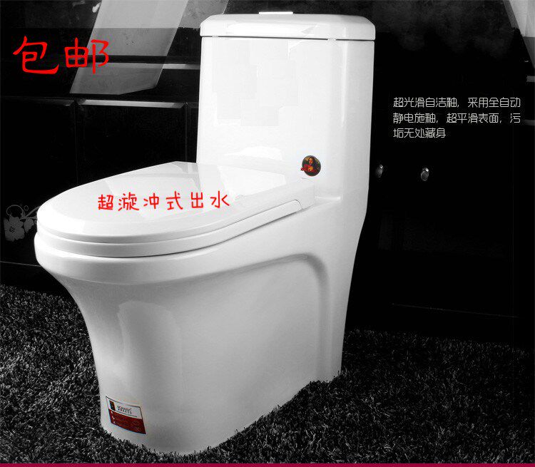 陶瓷坐便器马桶 抽水马桶 超漩冲式座便器 节水静音 纳米智洁釉