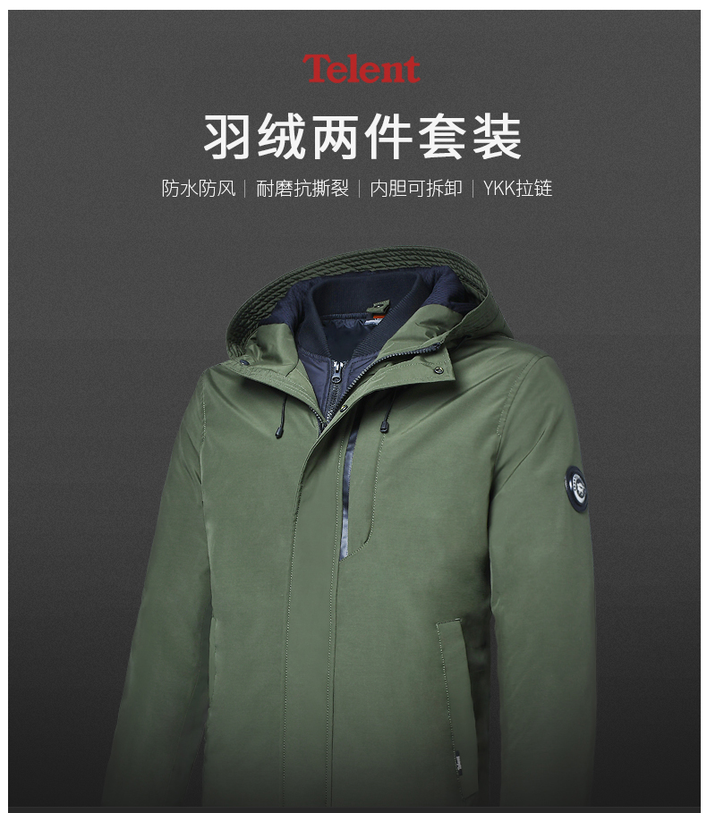 天伦天男装冬季羽绒服中长款连帽保暖外套584204/2件550元