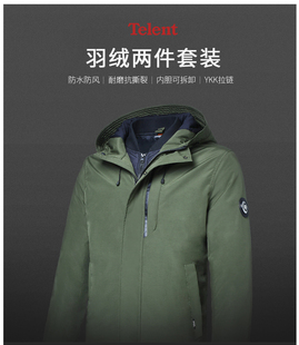 天伦天男装冬季羽绒服中长款连帽保暖外套584204/2件550元