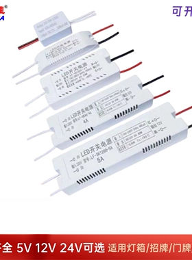 110-220V转5V12V24V500mA1A2V3A6A隔离开关电源模块AC-DC降压模块