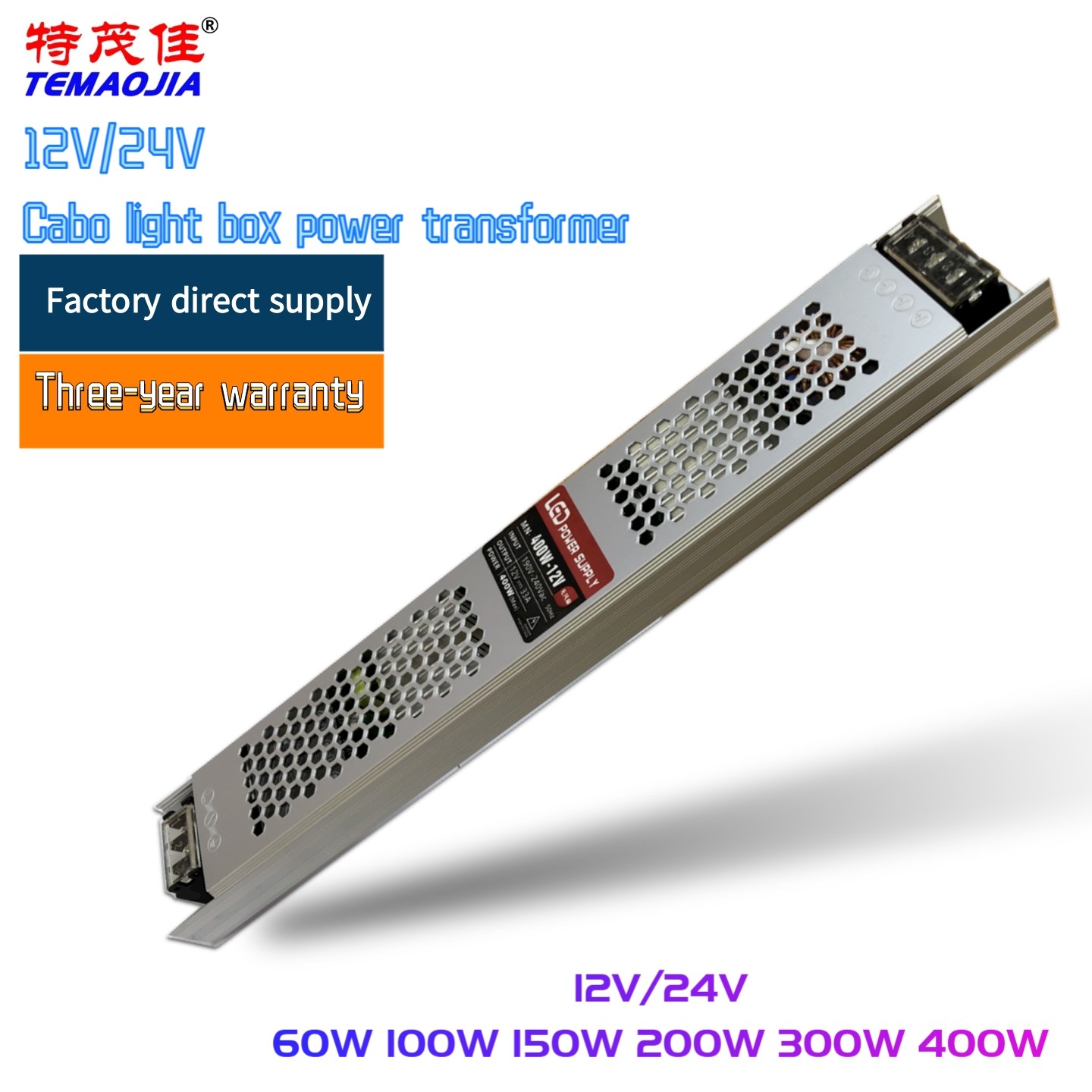 12V/24V60W400W超薄静音卡布灯箱灯带变压器软膜广告牌匾开关电源,五金/工具,开关电源,淘宝优惠券,粉丝福利购,淘宝优惠卷