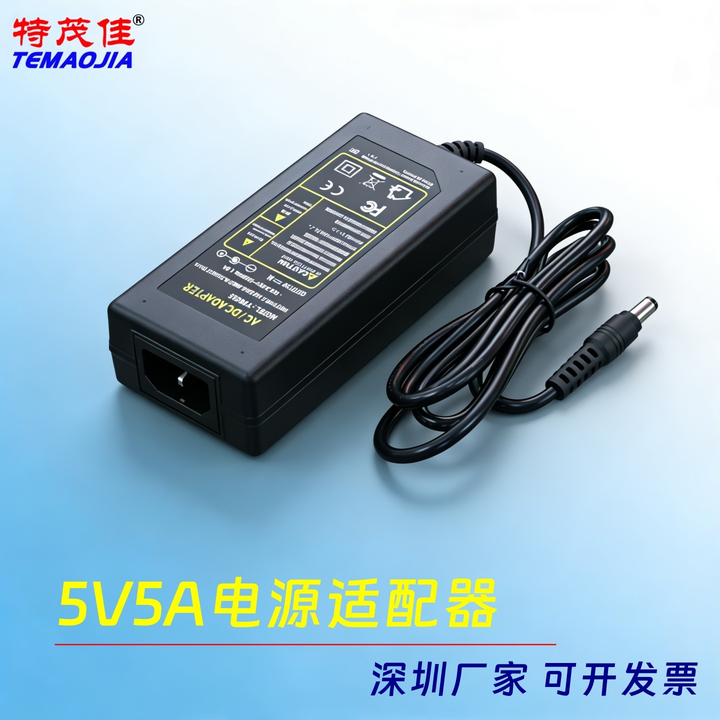 5V5A电源适配器5V3A5A6A8A10ALED显示屏监控直流开关电源深圳厂家