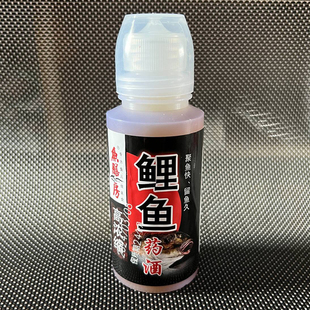 鱼膳房黑坑【鲤鱼药酒】钓鱼小药野钓鲤鱼中药酒诱鱼添加剂促食剂
