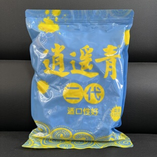 逍遥青二代颗粒神影窝料青鱼草鱼挂钩颗粒添加剂黑坑野钓专攻大物