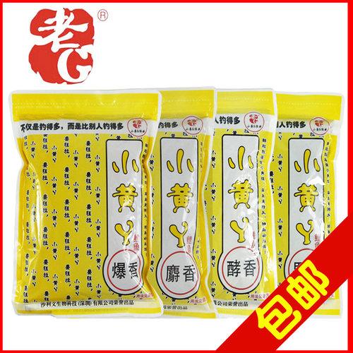 老G小黄丫鲤鱼饵料深圳
