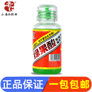 老g鱼饵小药 绿果酸 鲫鲤罗非鱼饵添加剂夏季果味诱食开口剂