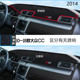 14年一汽大众CC仪表台防晒避光垫耐用2014版 大众cc前中控台遮阳垫