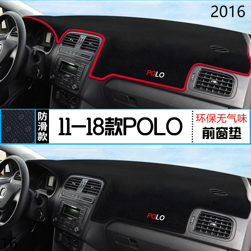 2016年上汽大众POLO仪表台防晒避光垫耐用16款大众POLO前中控台垫