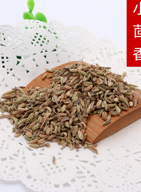 广西八角花椒调料大全小茴香