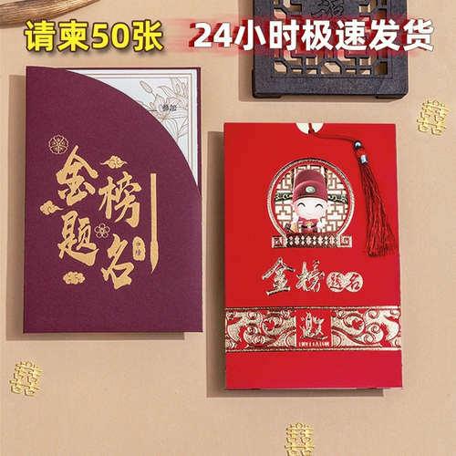 2024 ПРЕДЛОЖЕНИЕ БАНКЕТА ВОЗДЕЛЕНИЕ В КАМБОДЕСКОЕ УПРАВЛЕНИЕ КАМБОДЕ