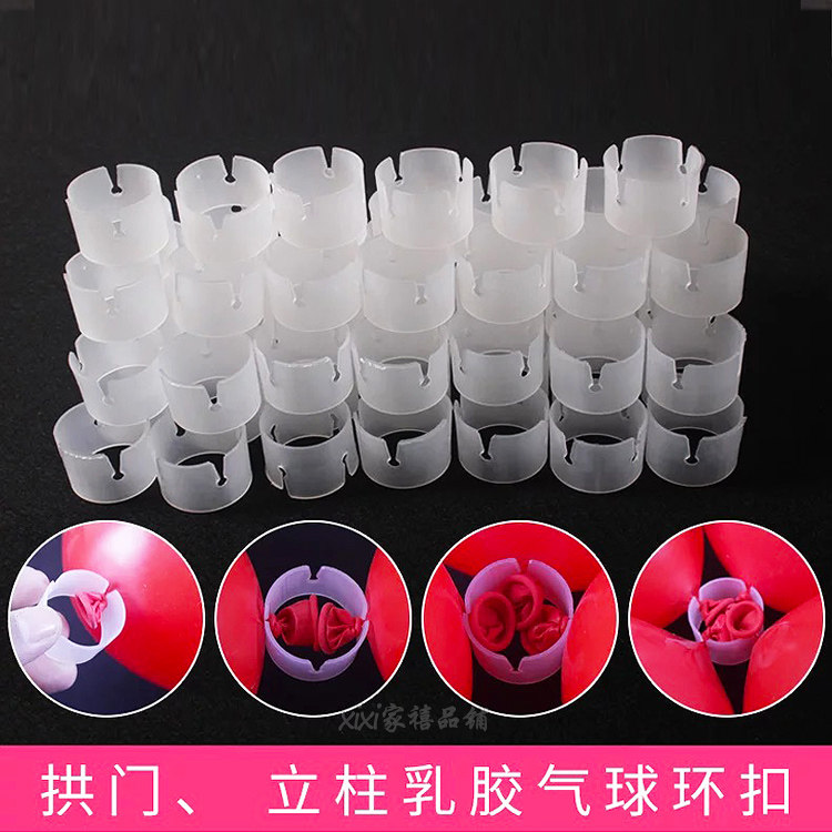 拱门气球环扣婚礼派对省力安装图片