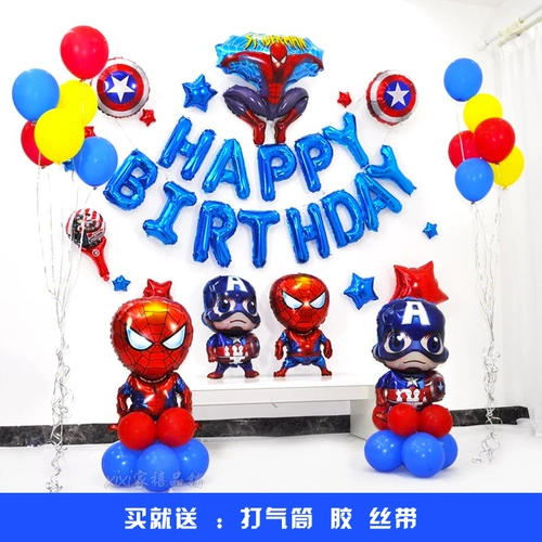 Воздушный шар, детское мультяшное ювелирное украшение для мальчиков, Человек-паук