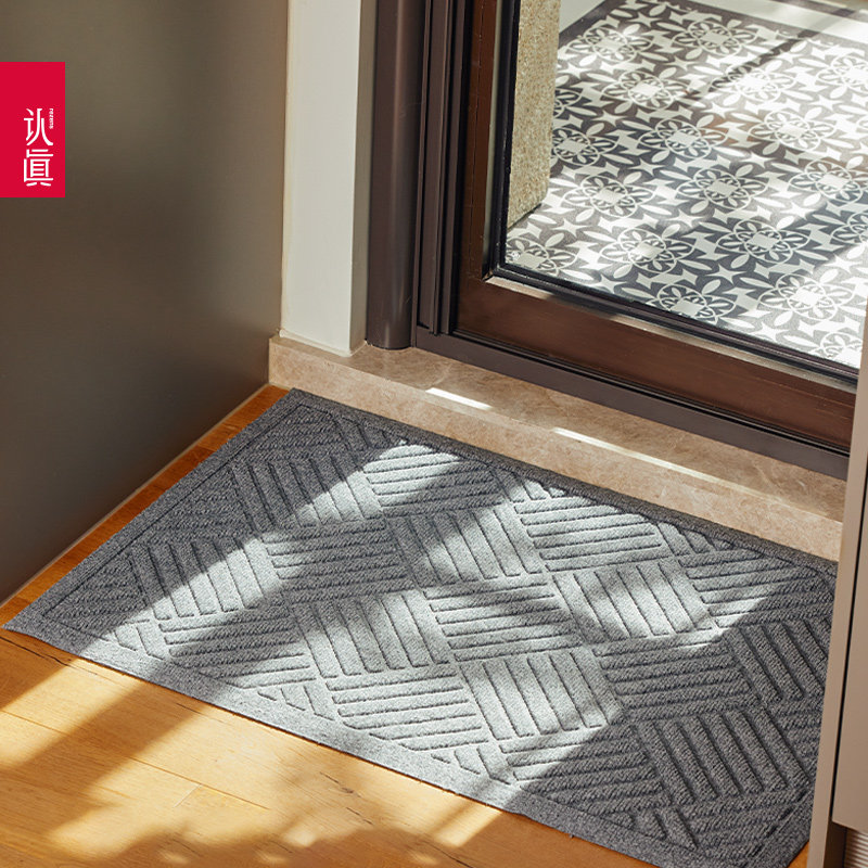 【入户/户外】认真 除尘地垫 玄关门垫防滑脚垫进门垫 压花川字纹,居家布艺,入户地垫,淘宝优惠券,粉丝福利购,淘宝优惠卷