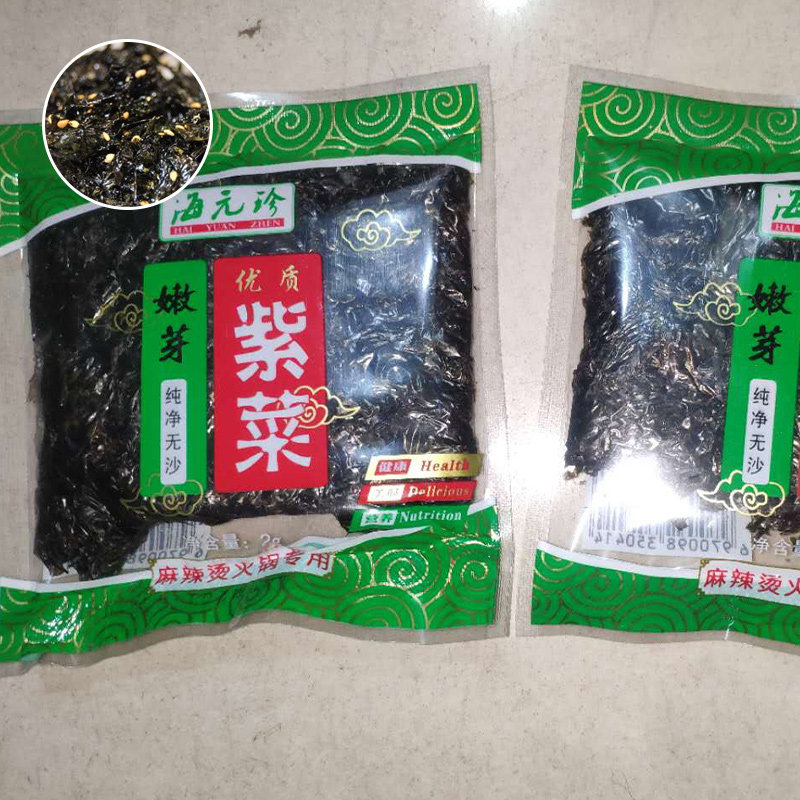 海元珍紫菜80麻辣火锅野生