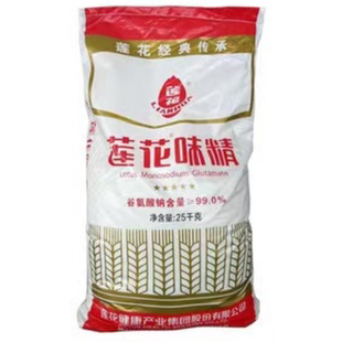 莲花味精散装大袋无盐味精50斤商用餐饮食堂实惠装提鲜调味料包邮