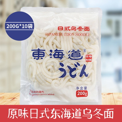 东海道东海道200g*10袋拌面炒面