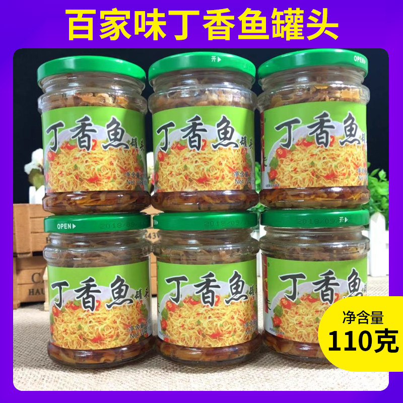 百家丁香鱼110g小银鱼家宴酒席