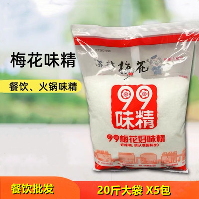 梅花味精斤装2kg*5袋无盐速溶